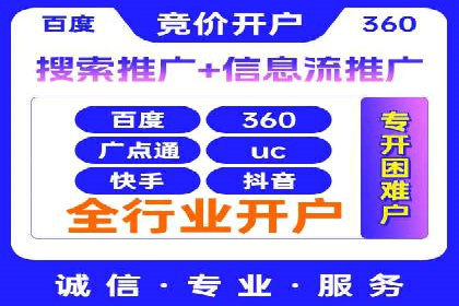 百度竞价推广技巧揭秘：某旅游公司如何利用关键词吸引游客